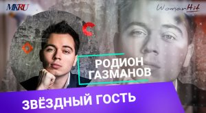 Родион Газманов ответил, почему не ходит на скандальные ток-шоу: видео