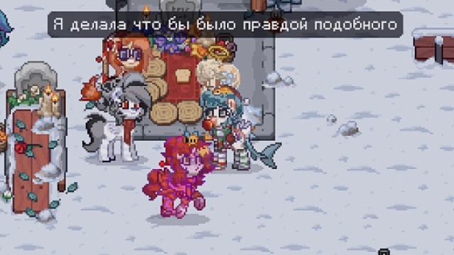 УБИЛИ И ПОСТРОИЛИ ГРОБ В ПОНИ ТАУНЕ? | pony town |? смотреть онлайн