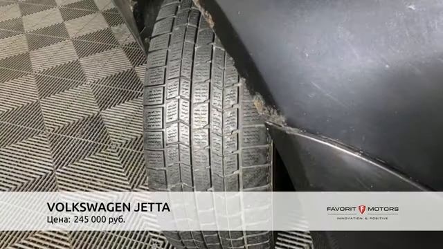VOLKSWAGEN JETTA с пробегом 2006