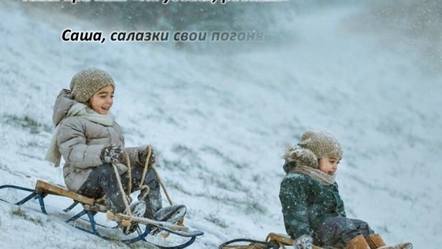 В зимние сумерки смотреть онлайн