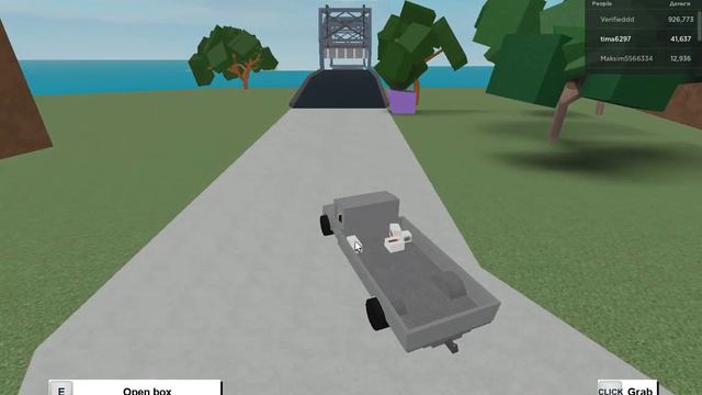 как найти топор excolinor смотреть онлайн