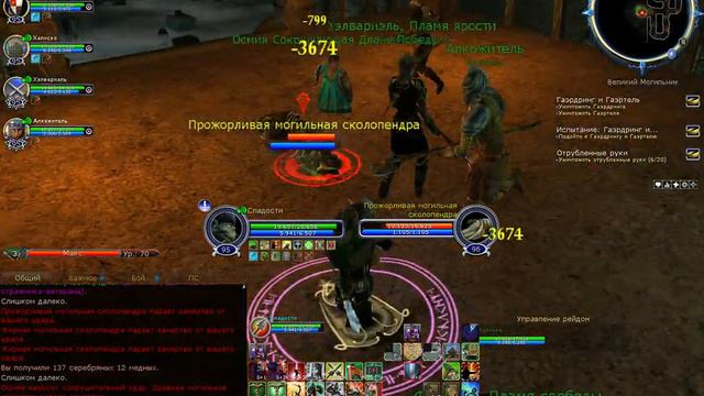 Танкование осмии близнецов ВМ смотреть онлайн