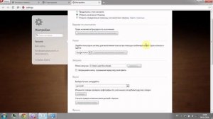 Как убрать строку поиска Яндекс в браузере Опера