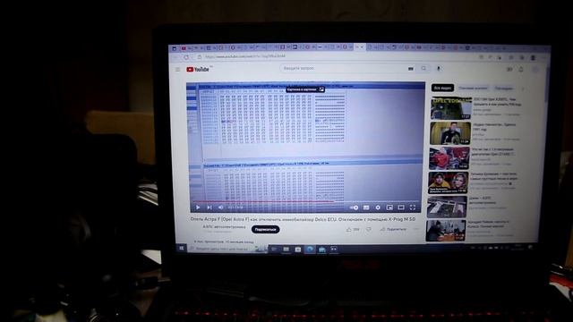 Opel Astra F потеряли ключи ( Immooff )