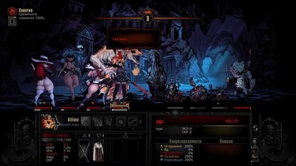 Darkest Dungeon Mods 18+ 1-2