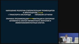 Диабетический цейтнот. Проблемы и решения.mp4