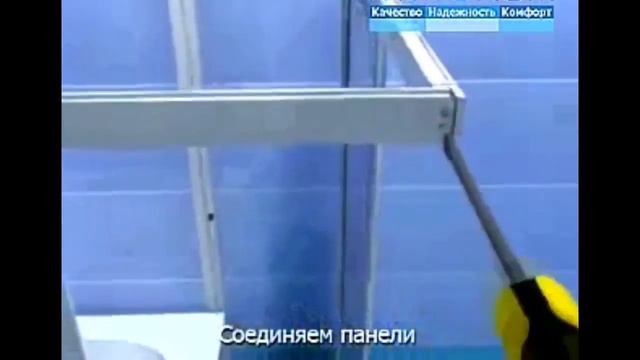 Монтаж душевого уголка: как установить душевой уголок смотреть онлайн
