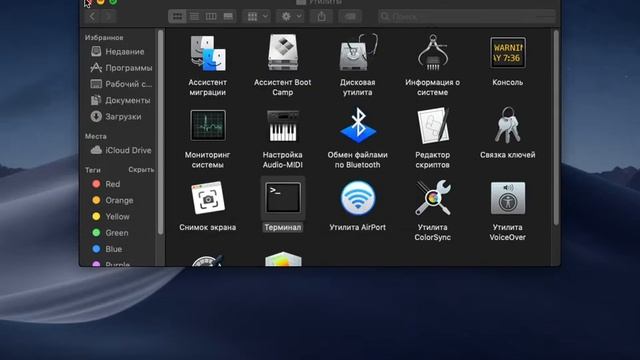 Открыть Терминал на Apple MacOS (Open terminal in Apple Mac OS) смотреть онлайн