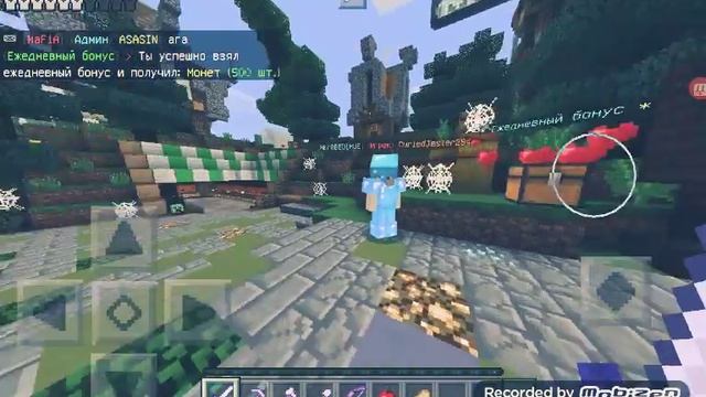 Сервер minecraft 1.0.9.1 смотреть онлайн