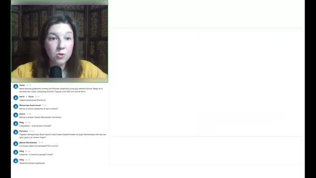 Из Китая в Японию: литературные формы, жанры, сюжеты и темы. Бурыкина Александра смотреть онлайн