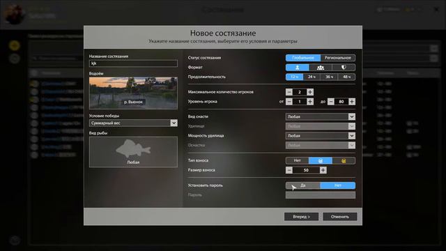 Русская рыбалка 4. стрим №16. рыбалим смотреть онлайн