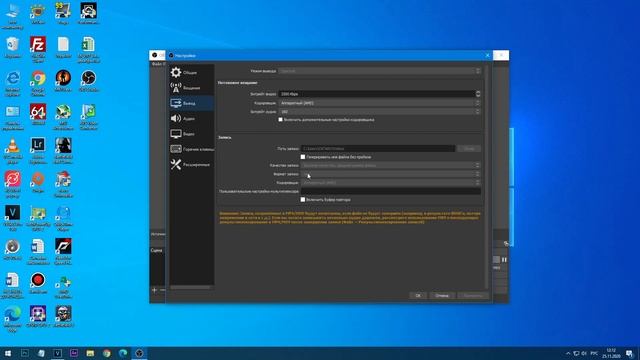Лучшая программа для захвата (записи) экрана смотреть онлайн