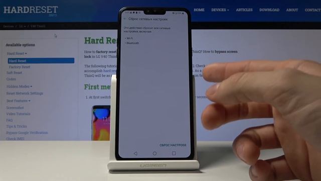 LG V40 Thinq — Как стереть настройки сети / Стереть настройки Вай Фай смотреть онлайн