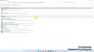 Windows 11 - Не работает микрофон в играх, приложениях, программах. Решено!