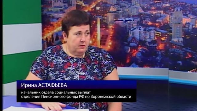 ДИАЛОГ Пенсия Астафьева 29 07 2021 смотреть онлайн