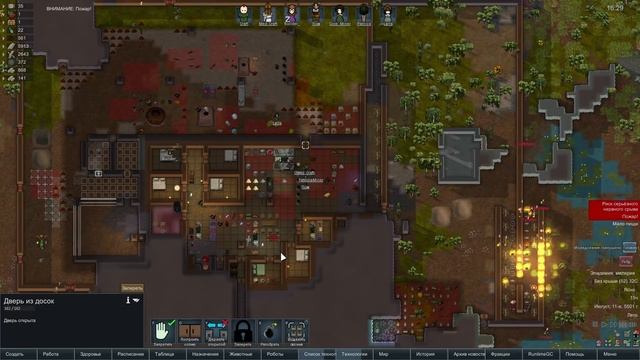 RimWorld HSK B18 - День благодарения (Племя, Кара, Пекло s1e18) смотреть онлайн