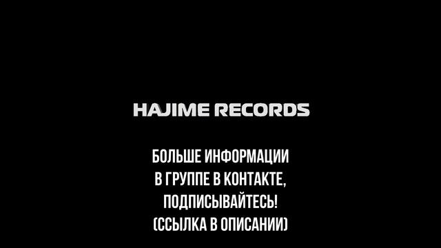 Отрывок нового трека TumaniYO смотреть онлайн