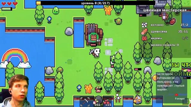 Прохождение Forager Часть 1 смотреть онлайн