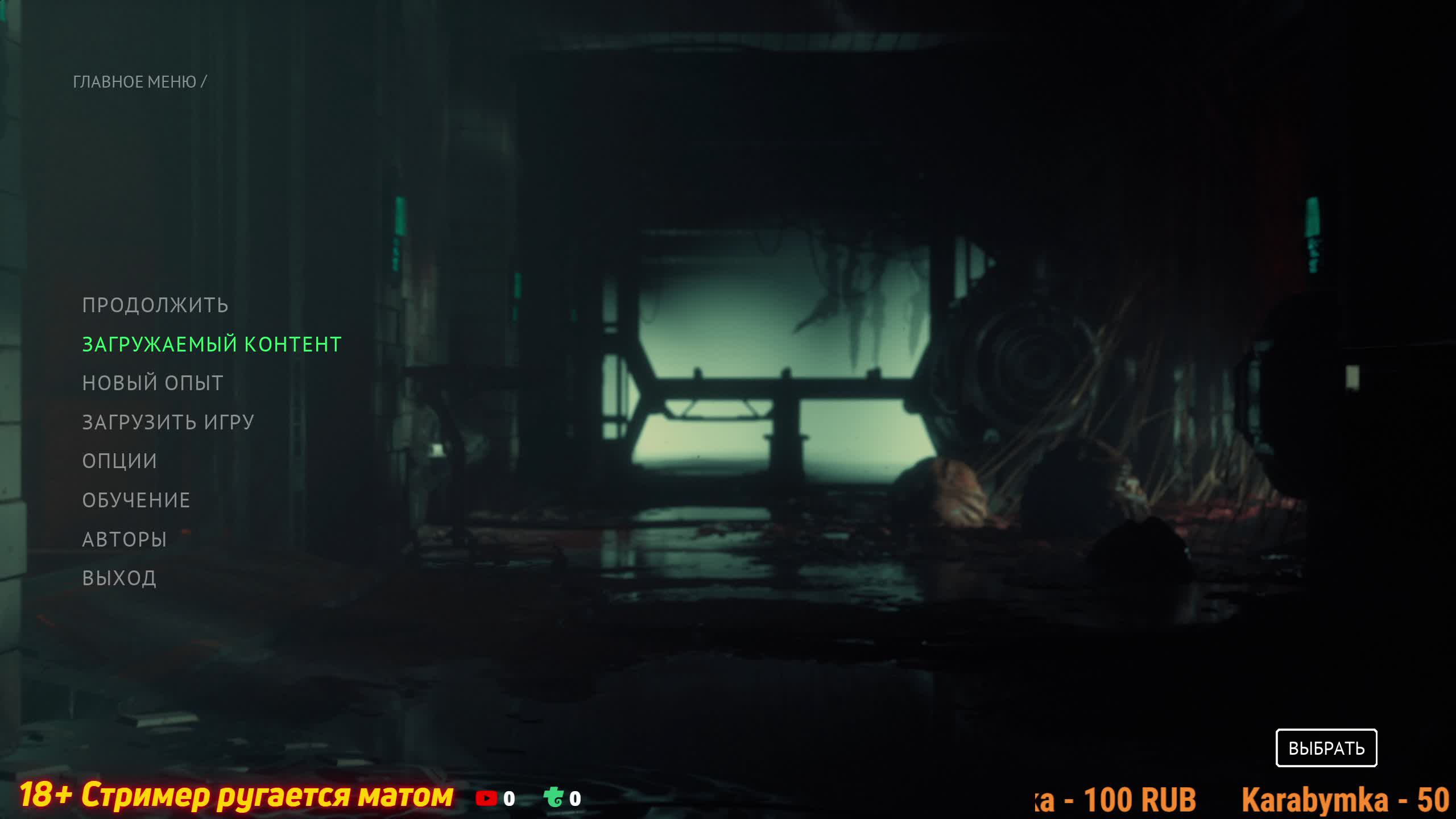 18+ ✔😎 The Callisto Protocol.