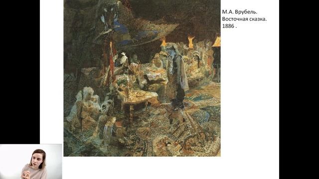 Мастер-класс по истории искусств «Михаил Врубель» | Биография художника, творчество, картины смотреть онлайн