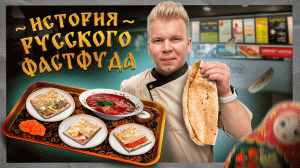 ТЕРЕМОК - Блины и русская домашняя кухня / Что выгоднее всего покупать? / ЛУЧШИЕ позиции в Теремке