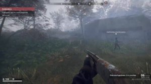 Generation Zero ( обзор игры )