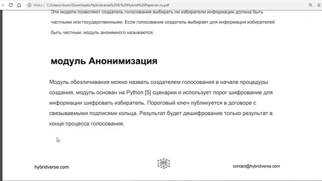 ОбЗОР Hybridverse смотреть онлайн