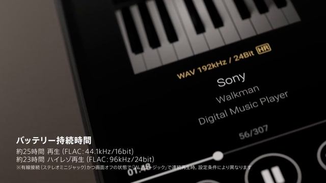 ウォークマン:NW-ZX700シリーズ【ソニー公式】 смотреть онлайн
