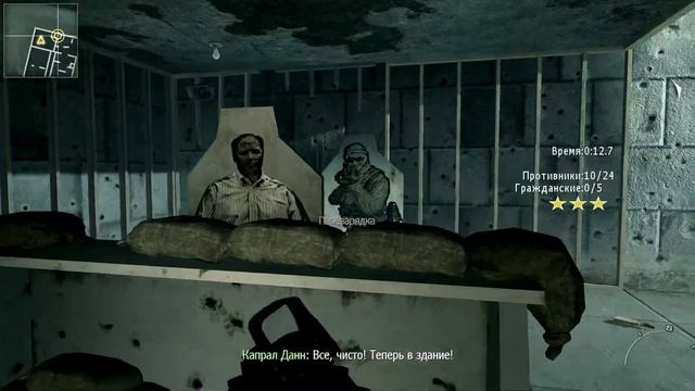 Call of Duty: Modern Warfare 2 - Полигон за 31 секунду. смотреть онлайн