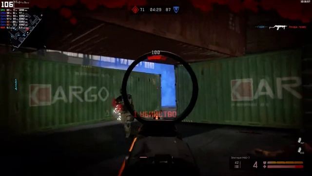 TEST Warface I I5 2500 GTX1050Ti