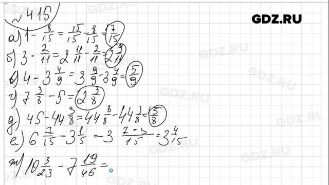 № 415 - Математика 6 класс Виленкин