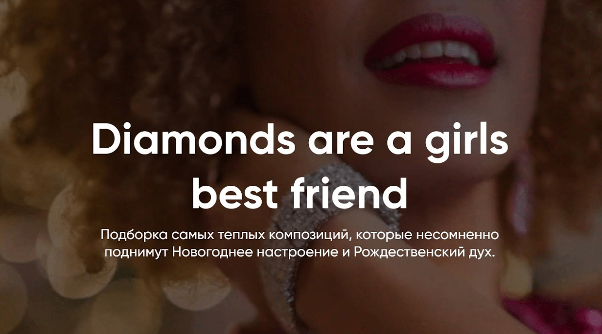 CHRISTMAS with FANTINE // Diamonds are a girls best friend смотреть онлайн