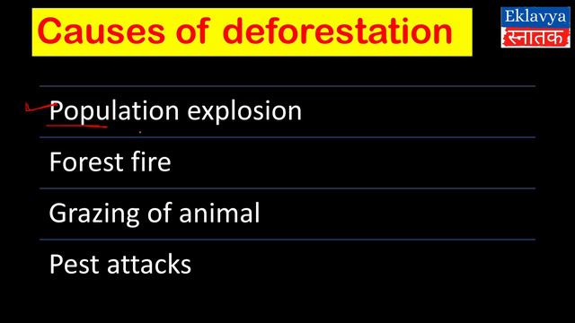 BEVAE 181 UNIT 5 FOREST RESOURCE ( ENGLISH) Environmental Studies I AECC Important questions смотреть онлайн