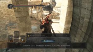 Dark Souls II SotFS #16 ГНЕЗДО ДРАКОНА + ФАРМ