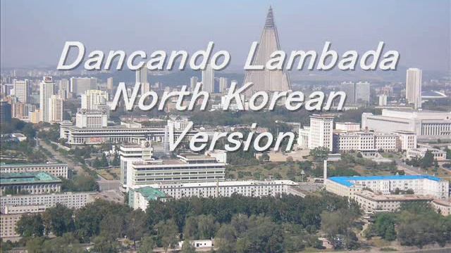 Dancando Lambada North Korean Version  北朝鮮版ランバダ