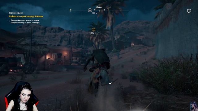 Первые задания и неполадки в игре»Assassin's Creed Origins#2 смотреть онлайн