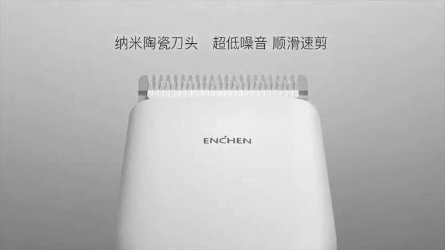 Машинка для стрижки Xiaomi Mijia youpin ENCHEN Boost Hair Trimmer смотреть онлайн