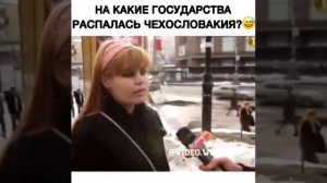 На какие государства распалась Чехословакия? ?