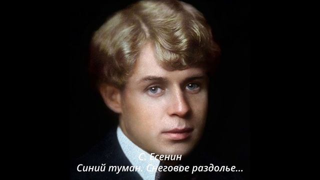 174 Синий туман Снеговое раздолье смотреть онлайн