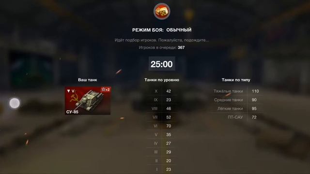 Когда в игре долгая загрузка. смотреть онлайн