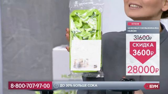 Шнековая соковыжималка Hurom HP15 смотреть онлайн