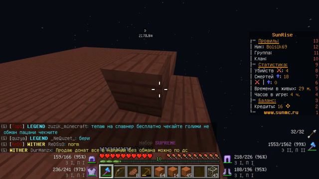 SunRise ( Classic Grief - 3 ) - Какао Бобы