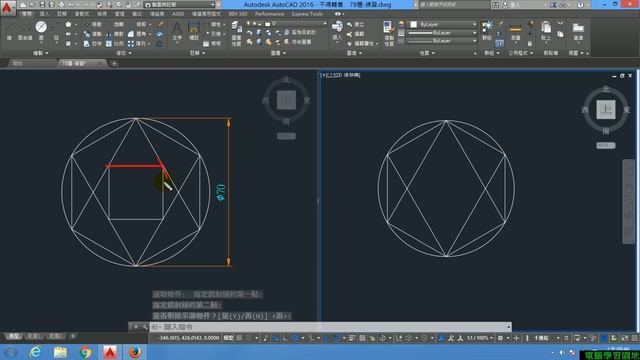 【AutoCAD 2016 2D教學】060 練習17 смотреть онлайн