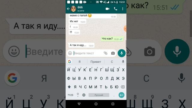 Переписка с Анабель смотреть онлайн