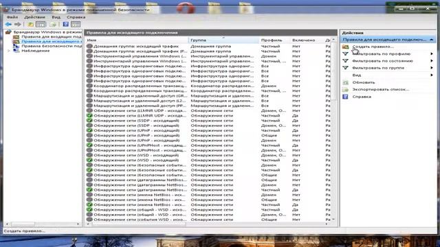 Как запретить програме подключаться к интернету смотреть онлайн