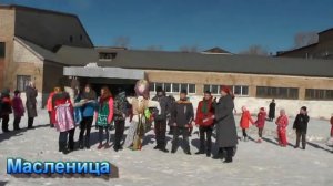 Масленица в школе