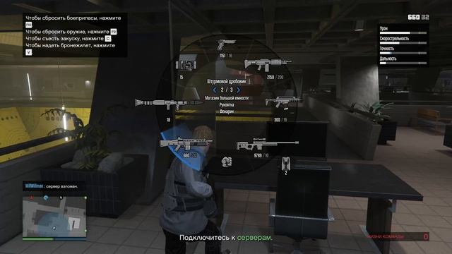 Заруба в бункере жта 5