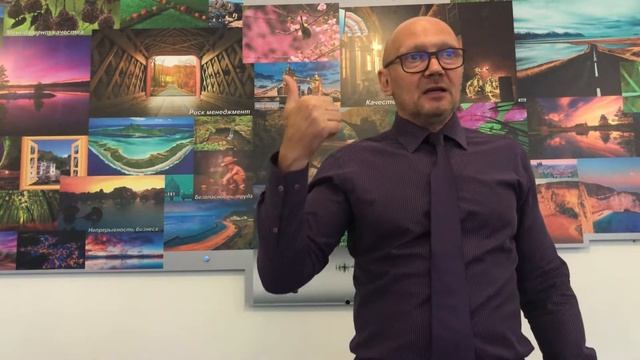 Риск менеджмент на предприятии смотреть онлайн