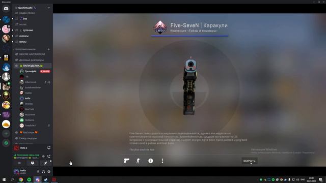 Але сучара где мой процент смотреть онлайн