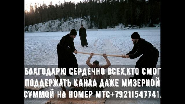 Прп.Лев Оптинский о Иисусовой молитве и прелести. смотреть онлайн